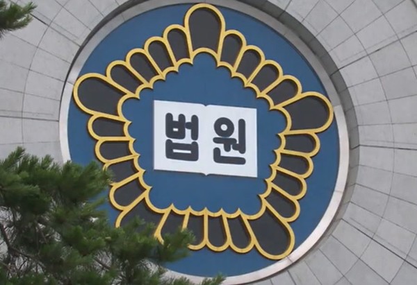 법원 마크.(자료사진)