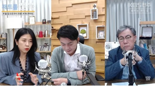 KBS전주방송총국 '패트롤전북jj' 10월 3일 방송 모습(유튜브 영상 화면 갈무리)