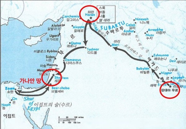   아브라함의 순례코스가 표시된 지도로  우르에서 이집트를 거쳐 가나안까지 2,300Km를 25년 동안 갖은 고난과 시험을 이겨내고 순례를 했다고 한다.(자료사진)