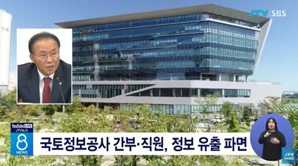 JTV 10월 16일 뉴스 화면(영상 갈무리)