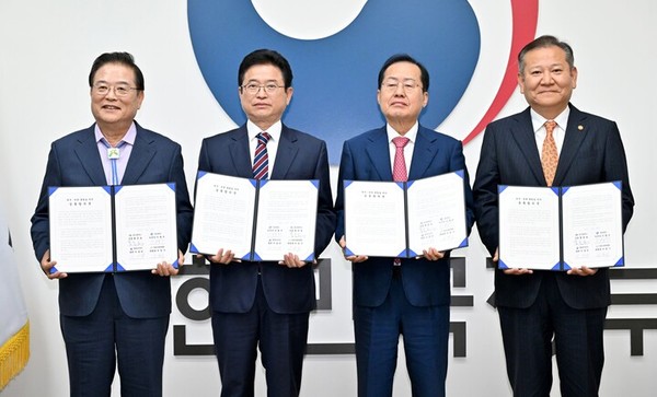 21일 정부서울청사에서 행정안전부, 지방시대위원회, 대구광역시, 경상북도 등 4개 기관 대표들이 대구·경북 행정통합 추진을 위한 공동 합의문에 서명했다.(사진=대구광역시 제공)