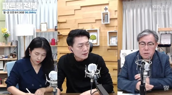 KBS전주방송총국 '패트롤전북jj' 10월 24일 방송 모습.(유튜브 영상 화면 갈무리)