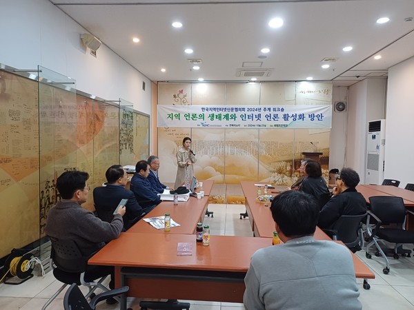 (사)한국지역인터넷신문협의는 25일부터 26일까지 1박 2일 동안 전주한옥마을 최명희문학관 등 전주시 일원에서 '2024 추계 세미나 및 워크숍'을 개최했다. 