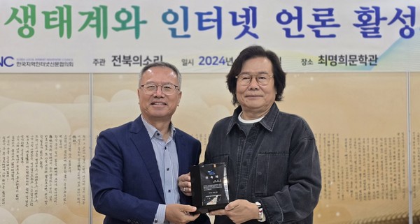 김갑동() 한국지역인터넷신문협의회장은 이날 강명수 전 인천뉴스 대표를 명예 고문으로 위촉하고 "협의회 발전을 위해 계속 헌신해 줄 것"을 당부했다.  
