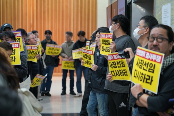 KBS 이사회가 열렸던 23일 언론노조 KBS 본부의 투쟁 모습.(사진=박상현 제공)