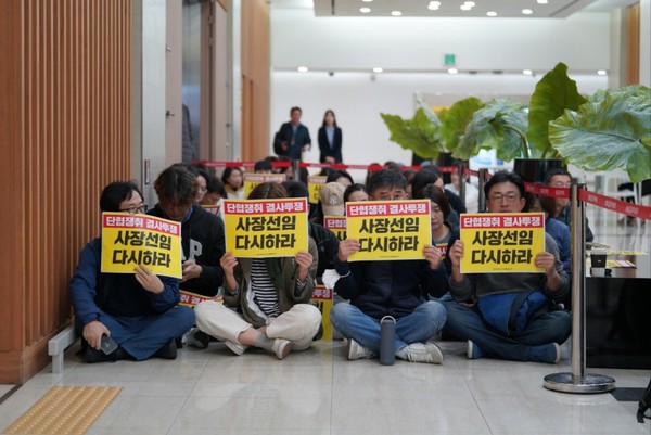 언론노조 KBS 본부의 투쟁 모습.(사진=박상현 제공)