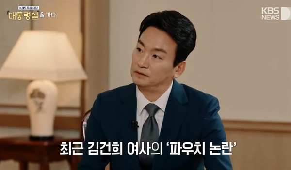 지난 2월 7일 'KBS 특별대담- 대통령실을 가다'의 한 장면.(KBS 유튜브 화면 갈무리)