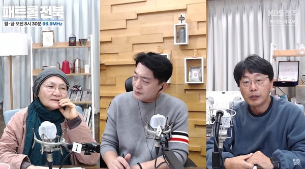 KBS전주방송총국 '패트롤전북jj' 11월 6일 방송 모습.(유튜브 영상 화면 갈무리)