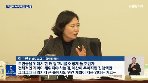 11월 11일 자 KBS전주총국 뉴스9 보도 화면 편집