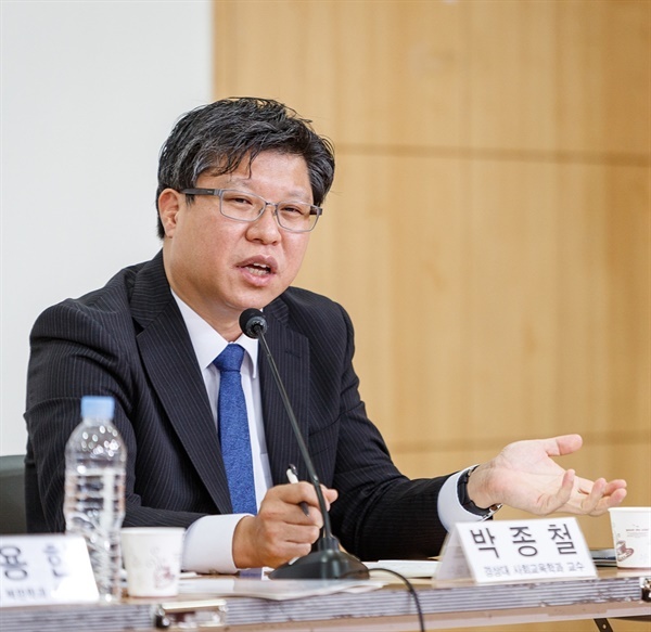 박종철 국립경상대 교수(사진=박종철 제공)