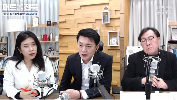 KBS전주방송총국 '패트롤전북jj' 11월 21일 방송 모습.(유튜브 영상 화면 갈무리)