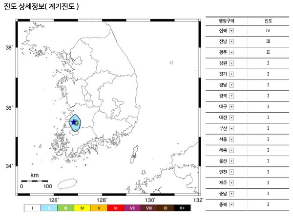 28일 지진의 진앙은 정읍시 남남서쪽 7km 지역이며, 진앙의 상세 주소는 정읍시 입암면 신면리, 진원의 깊이는 12km로 분석됐다.(자료=기상청 제공)
