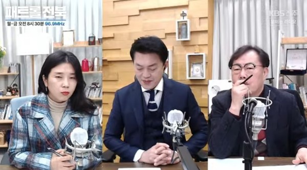 KBS전주방송총국 '패트롤전북jj' 11월 28일 방송 모습.(유튜브 영상 화면 갈무리)