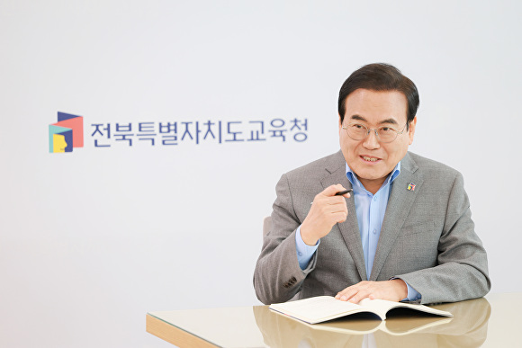 지난 7월 임기 반환점을 돈 서거석 전북교육감.(사진=전북교육청 제공)