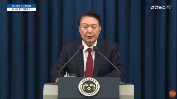 윤석열 대통령이 3일 밤 10시 25분께 긴급 담화를 통해 비상계엄을 선포했다.(연합뉴스TV 화면 캡처)