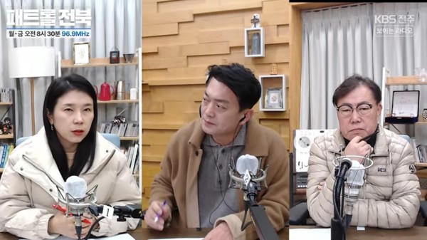 KBS전주방송총국 '패트롤전북jj' 12월 5일 방송 모습.(유튜브 영상 화면 갈무리)