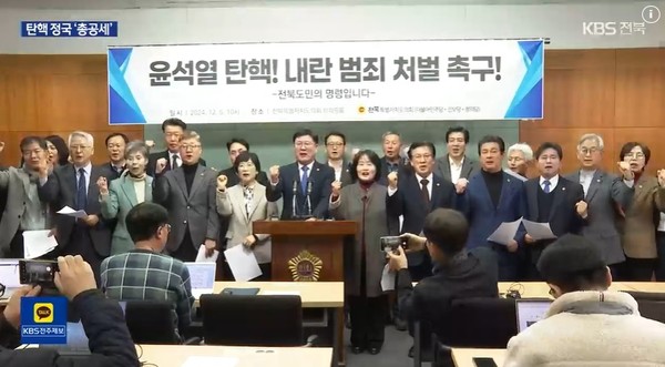 KBS전주총국 12월 5일 뉴스 화면(영상 갈무리)