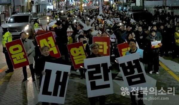 '윤석열퇴진전북운동본부'는 "윤석열 퇴진과 국민의힘 해체를 위해 끝까지 투쟁할 것"이라고 밝혔다. 