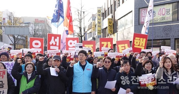 지난 5일 전주시민들이 '윤석열 탄핵과 퇴진'을 요구하며 대규모 집회를 벌이고 있는 모습.  