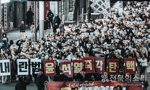 전주지역에서는 4일부터 7일까지 시민과 시민사회단체, 정당 등이 참여하는 윤석열 퇴진과 탄핵을 촉구하는 집회가 나흘간 연속 열렸다. 