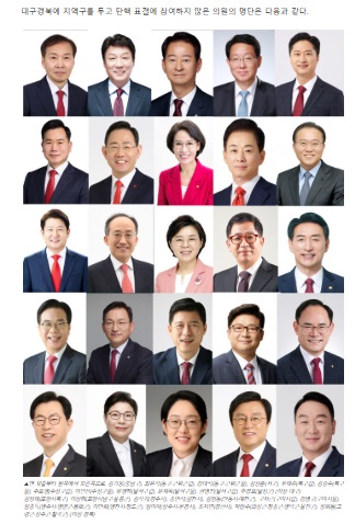 뉴스민 12월 9일 기사(홈페이지 갈무리)