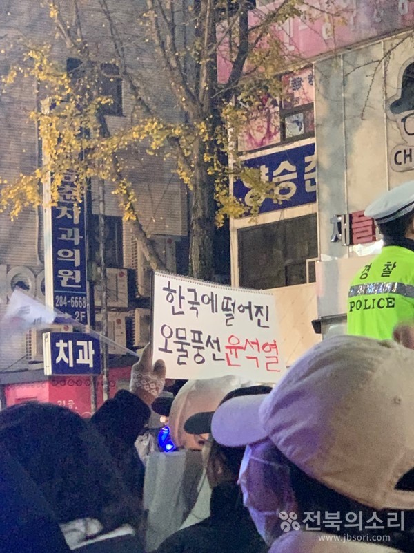 '윤석열 퇴진 촛불집회'에 참가한 전주시민들.(사진=김로연 제공)