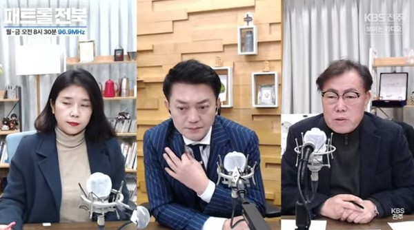 KBS전주방송총국 '패트롤전북jj' 12월 19일 방송 모습.(유튜브 영상 화면 갈무리)