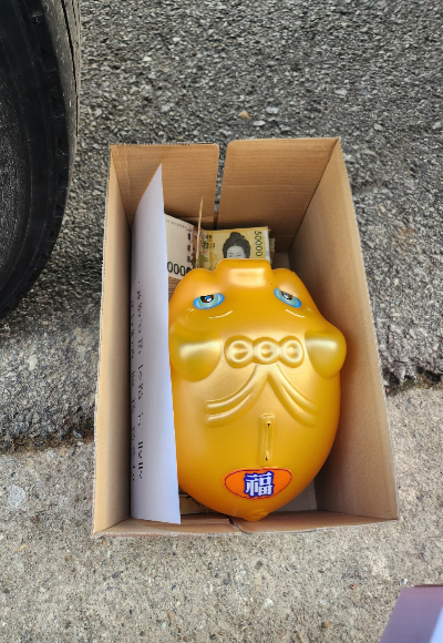 20일 전주시 노송동 '얼굴 없는 천사'가 놓고 간 종이 상자.(사진=전주시 제제공)