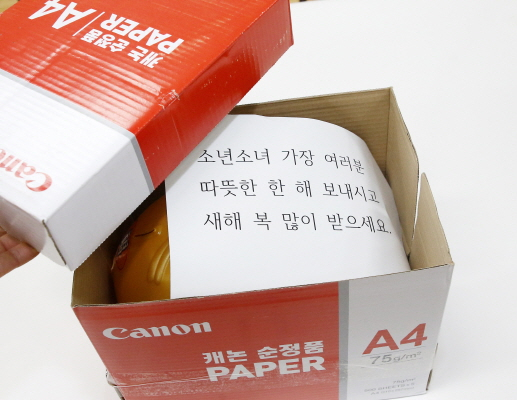 20일 '얼굴 없는 천사'가 놓고 간 상자 안에는 돼지저금통과 5만원권 돈다발, '소년소녀 가장 여러분 따뜻한 한 해 보내시고 새해 복 많이 받으세요'라는 내용이 쓰인 용지가 담겨 있었다.(사진=전주시 제공)