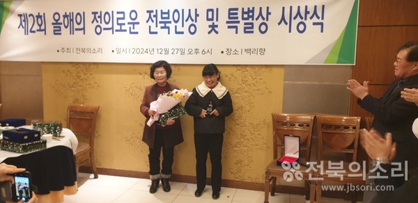 '올해의 정의로운 전북인 특별상’을 수상한 전민재 선수와 어머니 한재영 씨(왼쪽)가 나란히 기념사진을 찍고 있다.