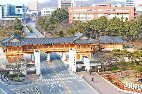 전북대 전경.(사진=전북대 제공)