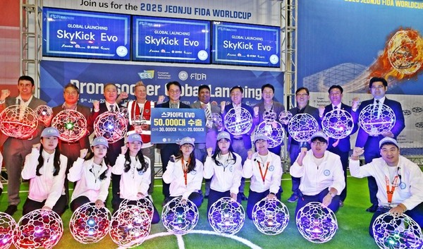 1월 초 전주시는 "지역 기업의 우수한 기술력이 담긴 드론축구공의 해외 판로 개척을 꾸준히 지원해 드론축구 세계화를 이뤄내고 관련 기업과 지역 드론 산업의 성장을 이뤄낼 계획"이라고 자랑하며 드론축구공 5만개 수출을 자신했다.(사진=전주시 제공)