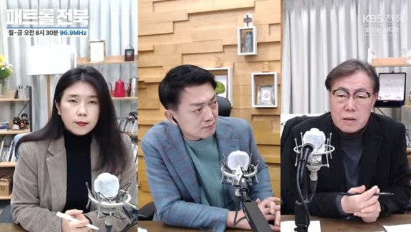 KBS전주방송총국 '패트롤전북jj' 1월 2일 방송 모습.(유튜브 영상 화면 갈무리)