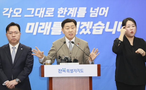 김관영 전북특별자치도지사는 6일 신년 기자회견을 통해 올 한해 도정 방향을 제시했다.(사진=전북자치도 제공)