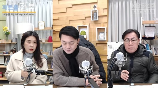 KBS전주방송총국 '패트롤전북jj' 1월 9일 방송 모습.(유튜브 영상 화면 갈무리)