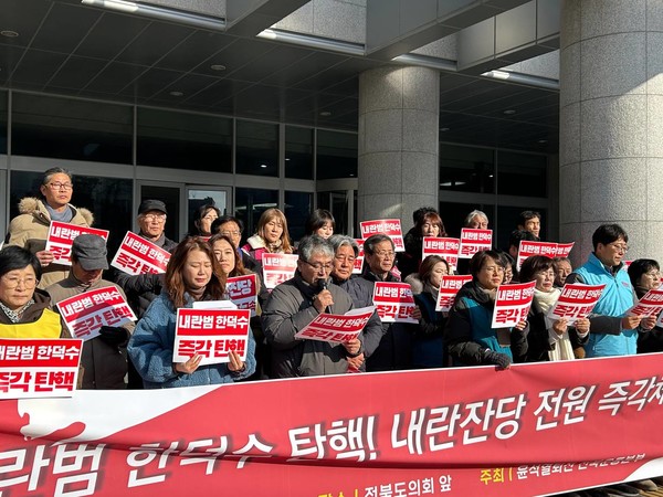 전북지역 80여개 시민사회단체로 구성된 윤석열퇴진 전북운동본부는 27일 전북특별자치도의회 앞에서 기자회견을 열고 한덕수 대통령 권한대행을 즉각 탄핵하고 체포할 것을 촉구했다.(사진윤석열퇴진 전북운동본부 제공)