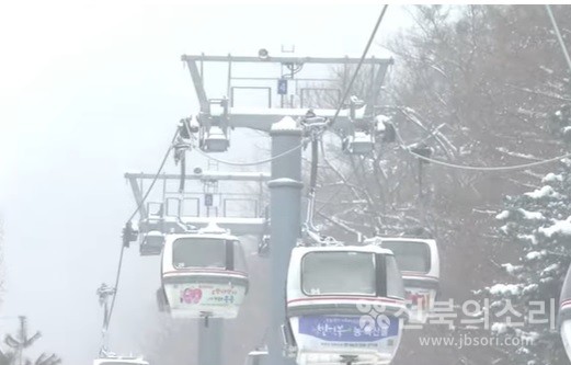 15일 오후 2시 5분쯤 무주덕유산리조트와 설천봉을 연결하는 곤돌라가 갑자기 멈춰서 엿새 만에 잇따라 멈춤 사고가 발생했다.(사진=독자 제공)