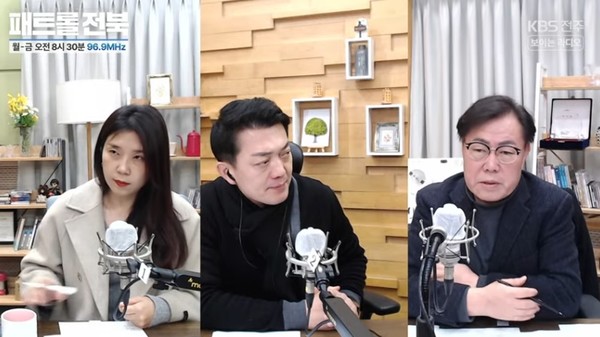 KBS전주방송총국 '패트롤전북jj' 1월 16일 방송 모습.(유튜브 영상 화면 갈무리)