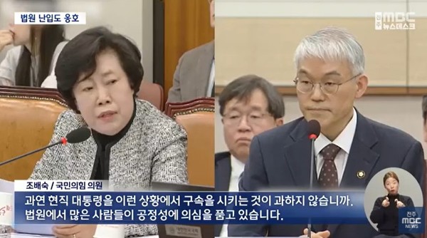 전주MBC 1월 20일 뉴스 화면(영상 갈무리)