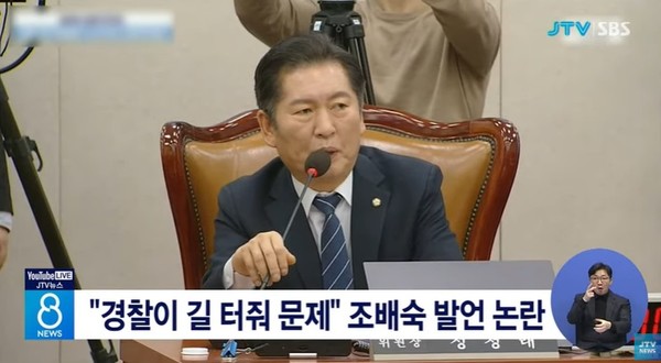 JTV 1월 20일 뉴스 화면(영상 갈무리)