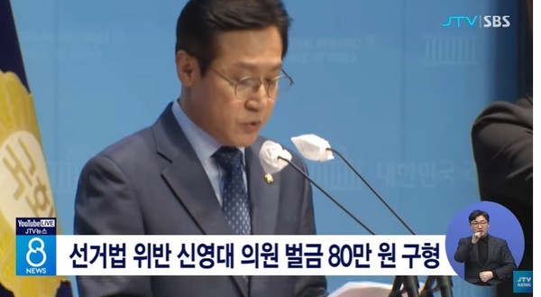 JTV 1월 22일 뉴스 화면(영상 갈무리)