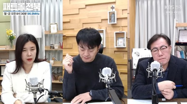 KBS전주방송총국 '패트롤전북jj' 1월 23일 방송 모습.(유튜브 영상 화면 갈무리)