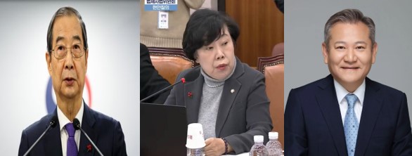 왼쪽부터 한덕수 총리, 조배숙 의원, 이상민 전 장관(자료사진) 