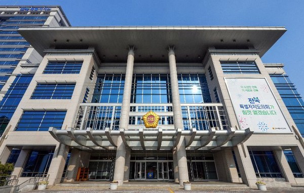 전북특별자치도의회 전경(사진=전북자치도의회 제공)