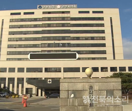 군산시의회 입구 전경(자료사진)