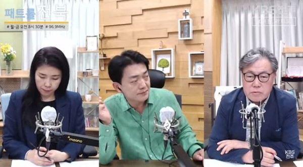 KBS전주총국 1라디오 시사프로그램 ‘패트롤 전북’ 진행의 한 장면.(사진=KBS 전주총국 '패트롤 전북' 유튜브 동영상 갈무리)