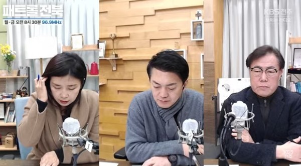 KBS전주방송총국 '패트롤전북jj' 2월 6일 방송 모습.(유튜브 영상 화면 갈무리)
