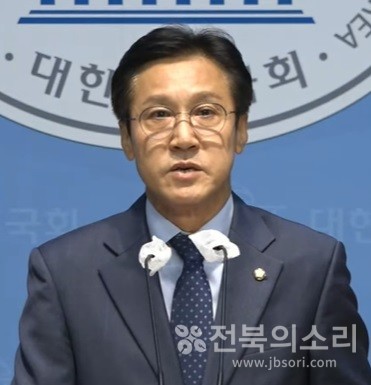 신영대 국회의원.(자료사진)