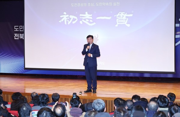 4일 오후 고향 군산을 찾은 김관영 전북특별자치도지사가 군산시청 대강당에서 군산시민 500여명이 참석한 가운데 특강을 실시하고 있는 모습.(사진=전북특별자치도 제공)​