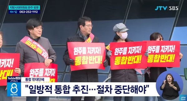 JTV 2월 11일 뉴스 화면(영상 갈무리)